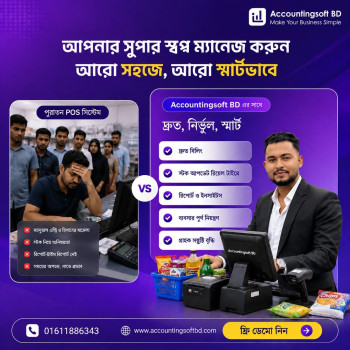 Contact Image